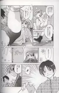 [Amanatsu Makoto] EVERYTHING