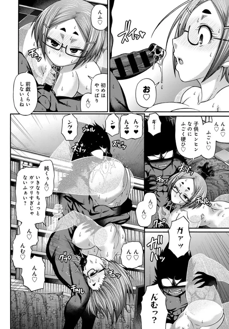 Purgatory Chapter 1-9