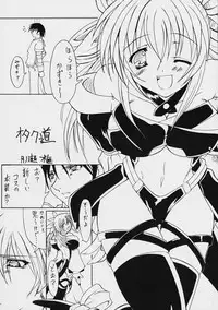 [AGX-04] JAGER SOUL (Magical Antique, Comic Party, Guilty Gear)