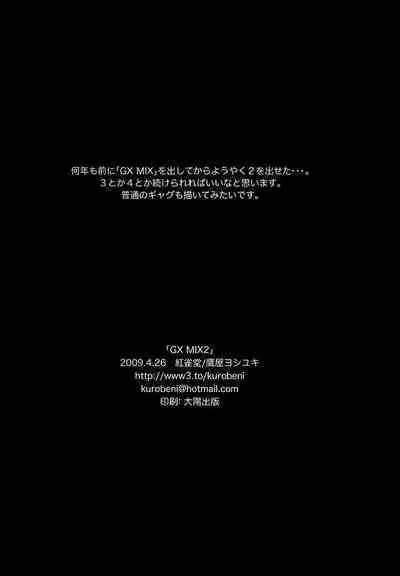 GX MIX2