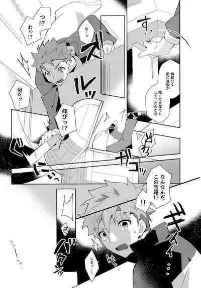 (C100) [GLUTAMIC:ACID (Tanunosuke)] YumiShi Maniax (Fate/stay night)