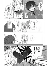 [Misa Wasabi] Oh! Shiri Switch [Digital]