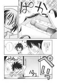 [Kumakou] CARAMEL BOX