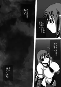 [Popo doctrine] CATASTROPHE10