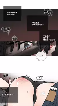 [The Jinshan] Sadistic Beauty | 虐美人 Ch.1-50[Chinese] [17+沒有漢化]