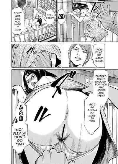 Chijoku Chikan Midara ni Aegu Onna-tachia 3