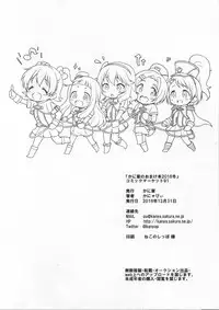 Cindhil's 17th Birthday Present From Mom