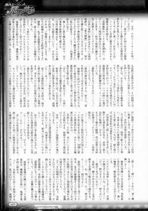 2D Dream Magazine 2016-08 Vol. 89