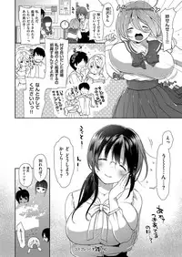 COMIC ExE 02 [Digital]