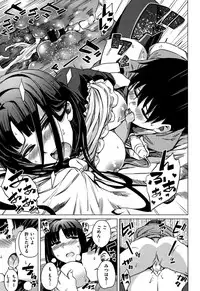 [Fukumaaya] Fuwatoro