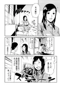 [Enoughmin] Mousou Plus