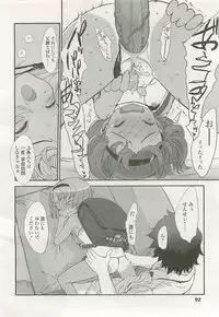 Comic LO 2007-07 Vol. 40