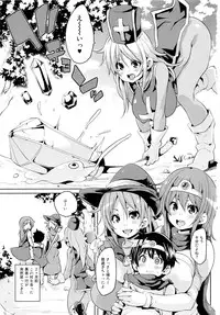 (C84) [Marui Don (Marui Maru)] Dara Que (Dragon Quest III)