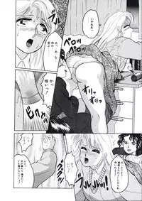 [Fuusen Club] Fuusen Faust