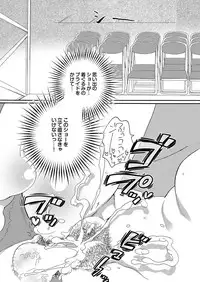 COMIC Purumelo 2010-06 [Digital]