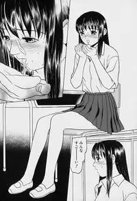 [Grace] Tokyo Nude Gakuen Vol.1