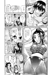 COMIC Penguin Club Sanzoku Ban 2008-12