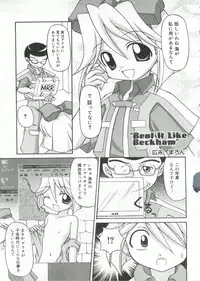 [doujinshi anthology] Cure Cure Battle (Pretty Cure, Godannar, Machine Robo Rescue)