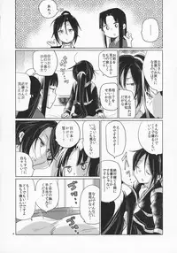 (C91) [TETRARA (bea)] RE- Incarnation (SENGOKU COLLECTION)