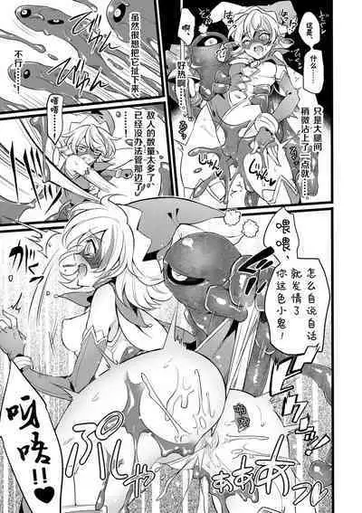 Douke No Kishi Lala Wisteria File: 01-03