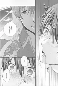 (CCOsaka100) [Kyuukyuubako (Band Aid)] M na Koibito o Yorokobaseru Houhou (Free!)