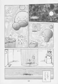 (C56) [Kacchuu Musume (Various)] Kuro Hige Yakkyoku (Various)