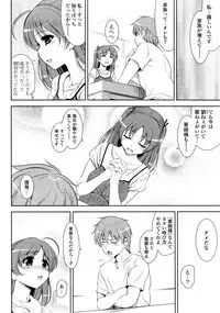 COMIC Potpourri Club 2008-10