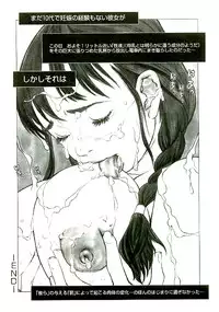 [Satou Murasame Eitaroh] Erototype