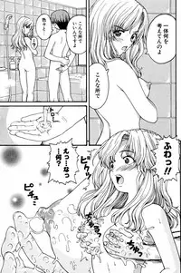 COMIC Potpourri Club 2005-08