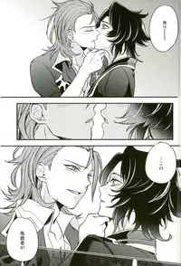 (C91) [Papered Armor (Yuchi)] Existence (Granblue Fantasy)