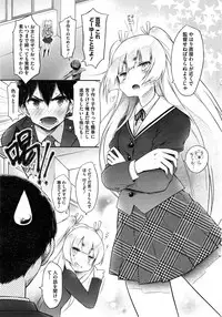 COMIC HOTMiLK 2015-01