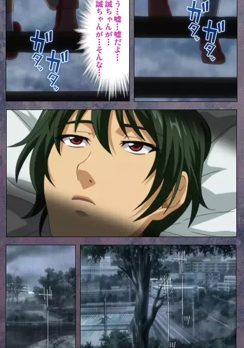 Kanojo ga Mimai ni Konai Wake Special Complete Ban