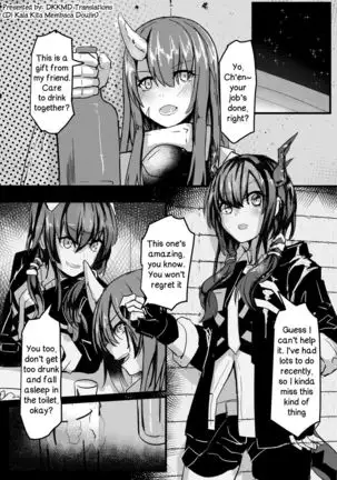 Ano Ch'en Sir wa Yopparau Wake ga nai!! | There's No Way That Sir Ch'en Could Be Drunk!!