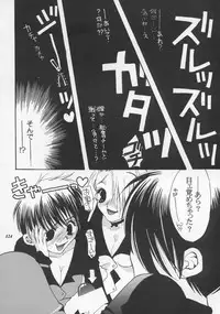 [METAL (Various)] MODEL SNK (King of Fighters)