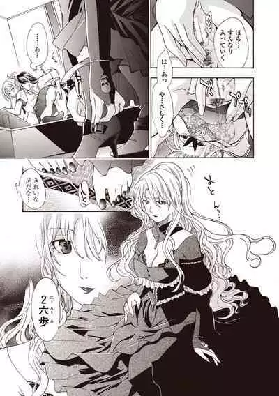 Joshikousei Kishi Kurata Mina to Shite Mitai