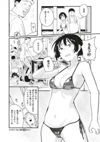 COMIC X-EROS #60 [Digital]