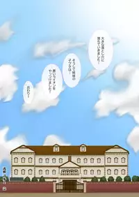 [GN (Girl's Number)] Musume Shiho 2