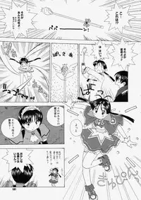 Comic Megastore 2004-05