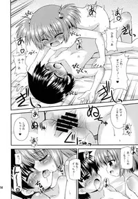 (COMIC1☆3) [Saihate-Kukan (Hino Hino)] Yuri Senshinkou Kiyosumi - "Yuri" Advanced School Kiyosumi (Saki)
