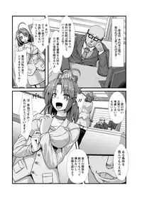 ANGEL Club 2015-12 [Digital]