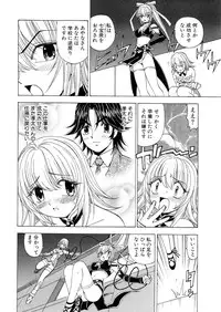 [Kuroiwa Yoshihiro] Fuwa-Fuwa 1