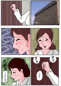 [Kisaragi Mutsuki] Ojuken Mama 3 - Kumon Chijoku no Koumon Settai