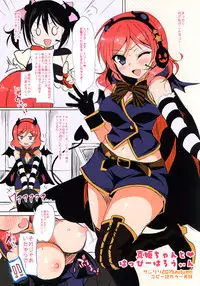 (C89) [Ninokoya (Ninoko)] Omakebon (Various)