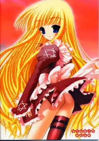 (C65) [STUDIO HUAN (Raidon)] Negidaku! Gyokumori (Mahou Sensei Negima!)