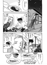 [Arimura Shinobu] Ikinari Harem Night