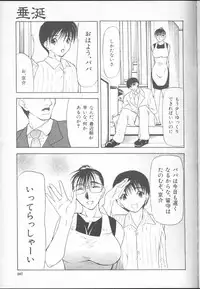 COMIC MUJIN 2001-01