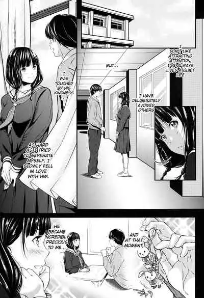 Kuraku, Soshite Nigotta...