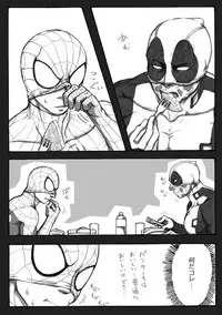 "A comic I drew because I liked Deadpool Annual #2" Continued