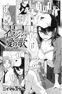 COMIC Kairakuten 2016-11