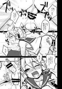 (C94) [Yomosugara (Yomogi Ringo)] No Suri! (VOCALOID)